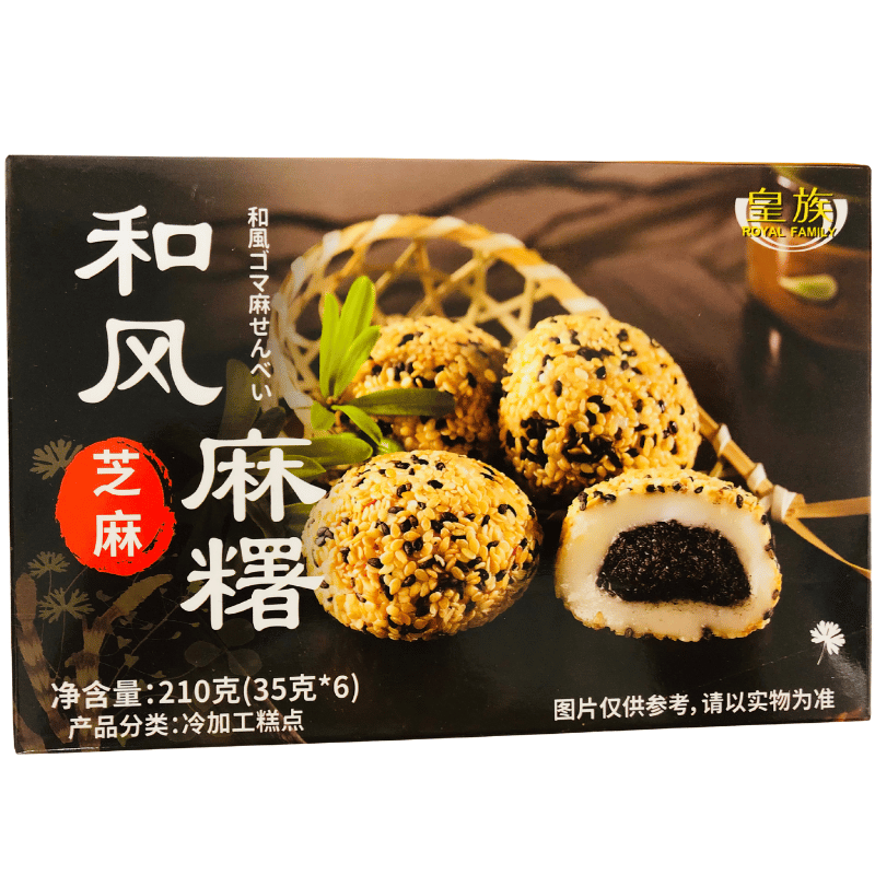 RF Japanese Sesame Mochi
