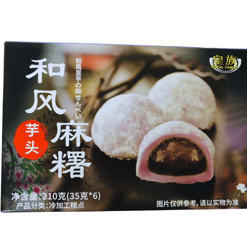 Taro Mochi