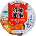 AK Broad Noodle Spicy Hot Flavor 110g Bowl