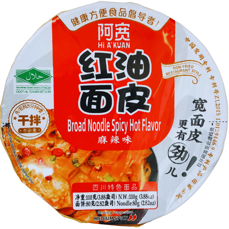 AK Broad Noodle Spicy Hot Flavor 110g Bowl